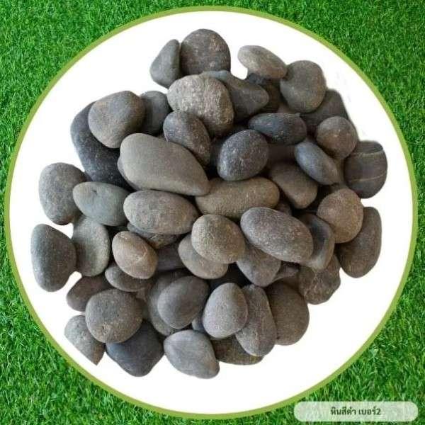 หินสีดำ เบอร์ 2 น้ำหนัก 7.5 กก.-1