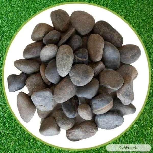 หินสีดำ เบอร์ 3 น้ำหนัก 7.5 กก.-1
