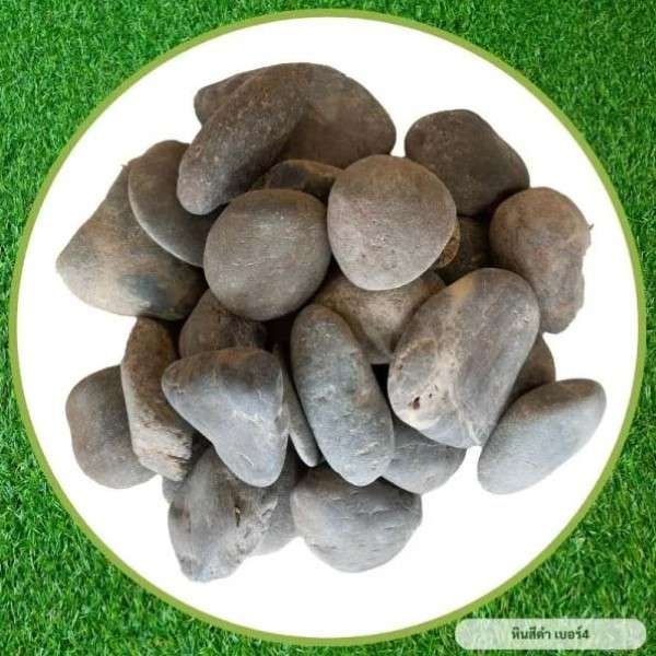 หินสีดำ เบอร์ 4 น้ำหนัก 7.5 กก.-1