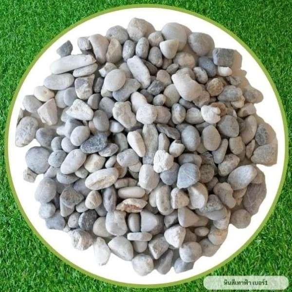 หินสีเทาฟ้า เบอร์ 1 น้ำหนัก 7.5 กก.-1