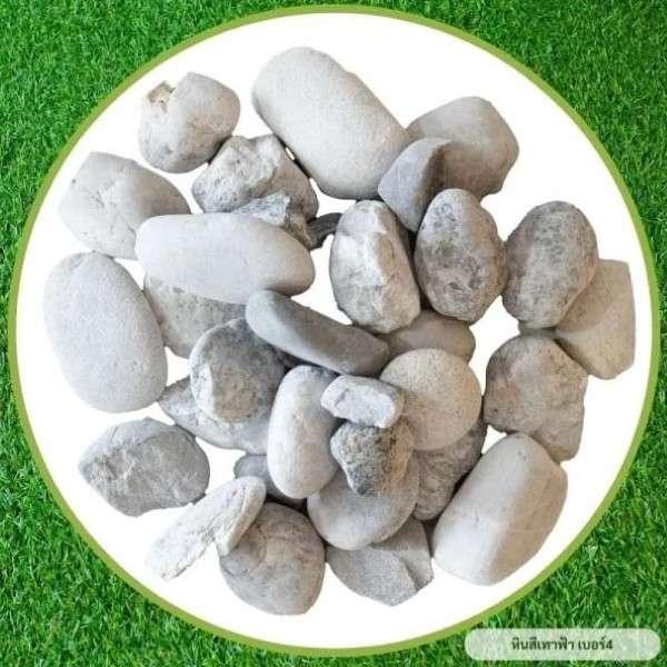 หินสีเทาฟ้า เบอร์ 4 น้ำหนัก 7.5 กก.-1