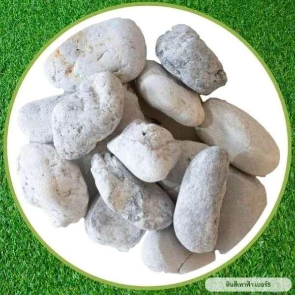 หินสีเทาฟ้า เบอร์ 5 น้ำหนัก 7.5 กก.-1