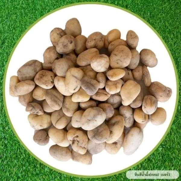 หินสีน้ำผึ้ง(กลม) เบอร์ 1 น้ำหนัก 7.5 กก.-1