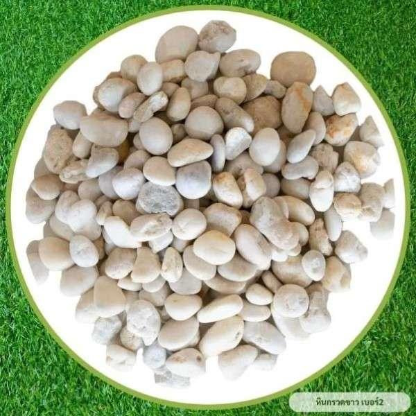 หินกรวดขาว เบอร์ 2 น้ำหนัก 7.5 กก.-1