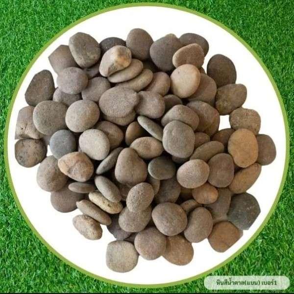 หินสีน้ำตาล(แบน) เบอร์ 1 น้ำหนัก 7.5 กก.-1