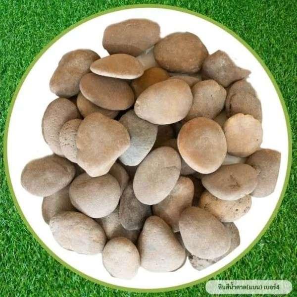 หินสีน้ำตาล(แบน) เบอร์ 4 น้ำหนัก 7.5 กก.-1