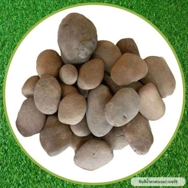 หินสีน้ำตาล(แบน) เบอร์ 5 น้ำหนัก 7.5 กก.-1