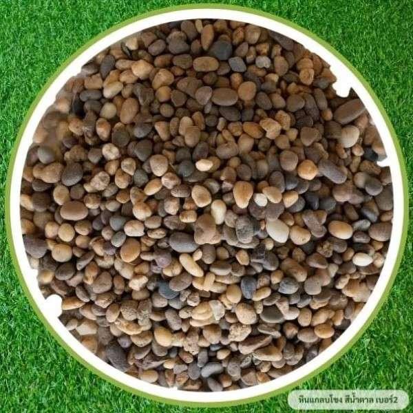 หินแกลบโขง สีน้ำตาล เบอร์ 2 น้ำหนัก 22 กก.-1