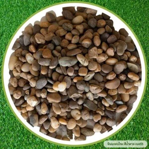 หินแกลบโขง สีน้ำตาล เบอร์ 5 น้ำหนัก 22 กก.-1