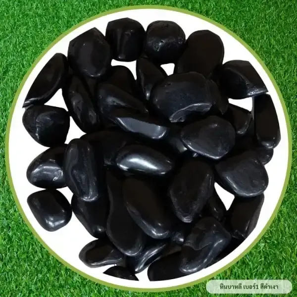 หินบาหลีสีดำเงา เบอร์ 1 น้ำหนัก 5 กก.-1