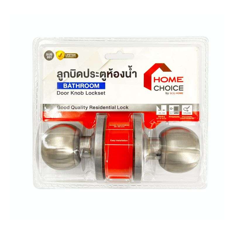 ลูกบิดห้องน้ำ หัวกลม HOME CHOICE สเตนเลส รุ่น DBL1041-02(SS201) ขนาด 75mm -1