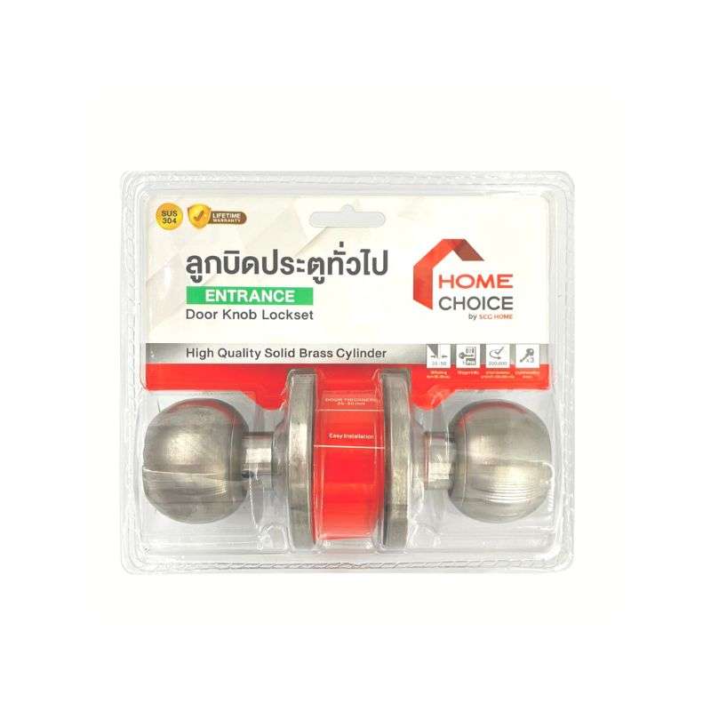ลูกบิดห้องทั่วไป หัวกลม HOME CHOICE สเตนเลส รุ่น DBL1041-04(SS304) ขนาด 75mm-1