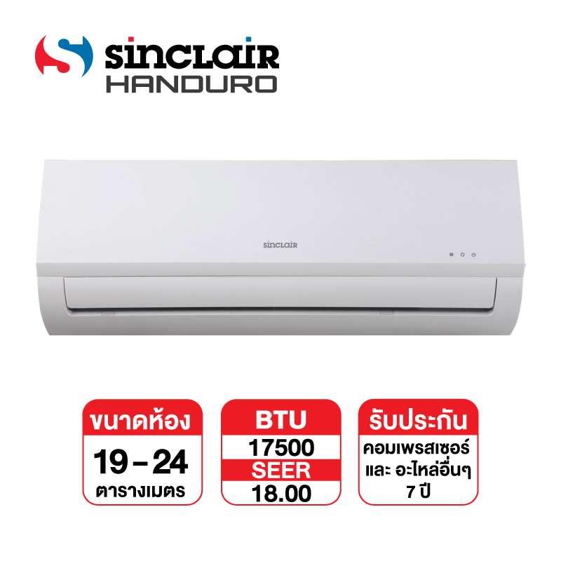 แอร์โซลาร์เซลล์ Sinclair รุ่น Handuro Inverter ขนาด 17,500 BTU (เฉพาะเครื่องไม่รวมแผงโซลาร์)-1