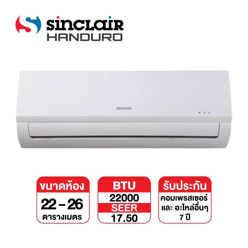 แอร์โซลาร์เซลล์ Sinclair รุ่น Handuro Inverter ขนาด 22,000 BTU อินเวอร์เตอร์ (เฉพาะเครื่อง ไม่รวมแผงโซลาร์)-1