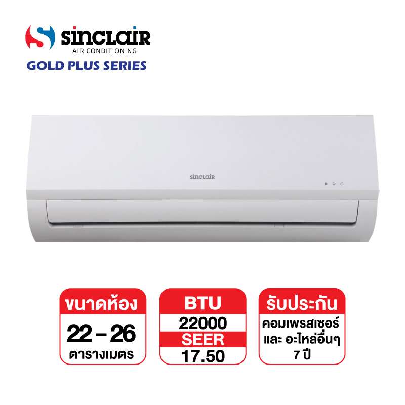 แอร์ติดผนัง Sinclair รุ่น Gold Plus Series Inverter ขนาด 22000 BTU อินเวอร์เตอร์ (ไม่รวมติดตั้ง)-1