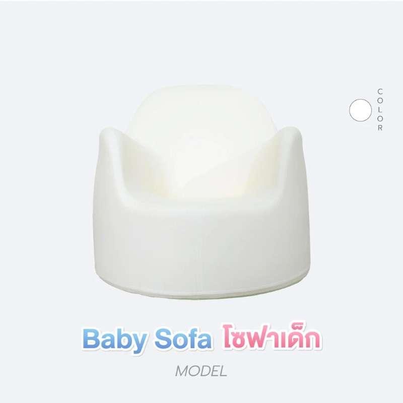 โซฟาเด็ก Baby Sofa Bebeplay มินิมอล สีขาว-1