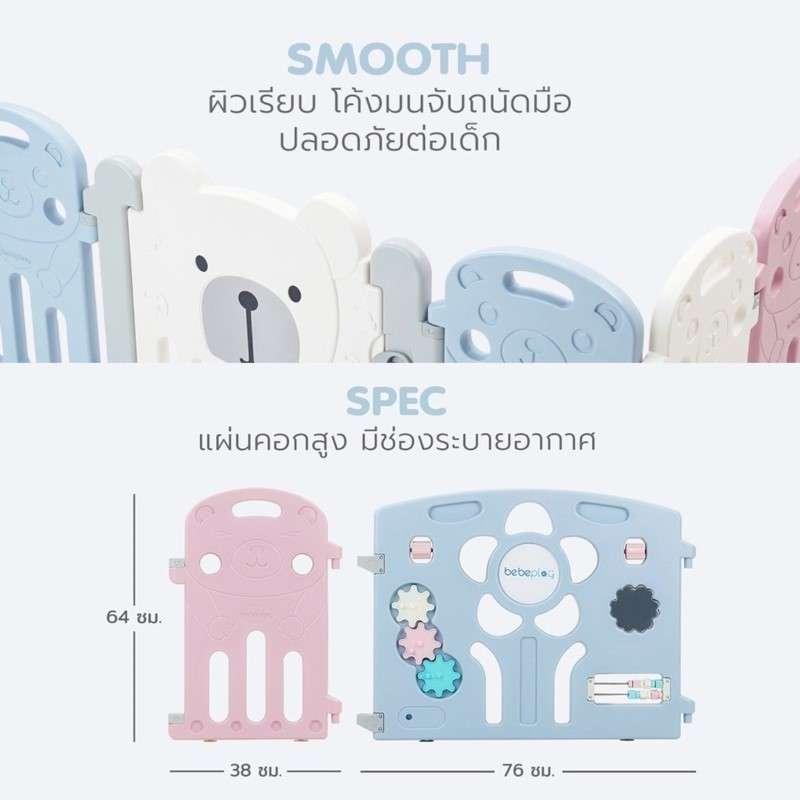 คอกกั้นเด็ก Bebeplay รุ่น Robin Bird ขนาด M/5 ฟุต สีเทาขาว-1