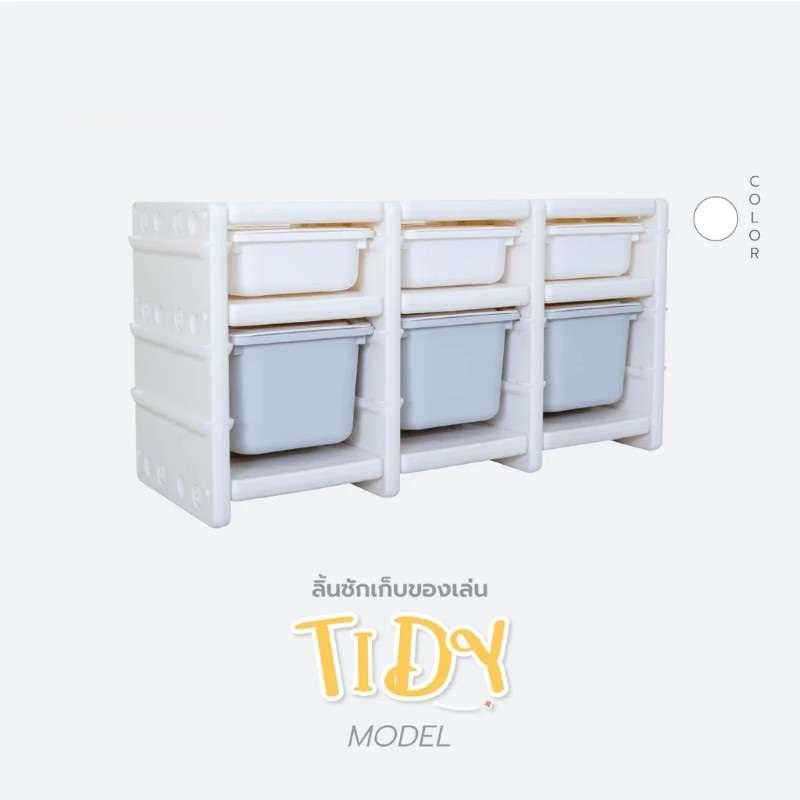 ลิ้นชักเก็บของเล่น bebeplay รุ่น Tidy [2ชั้น3ตอน] สีขาว-1