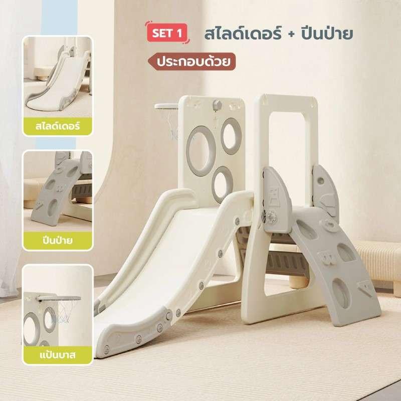 สไลด์เดอร์ ปีนป่าย Bebeplay รุ่น Adventure  สีเทา ขาว-1