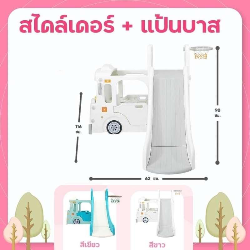สไลด์เดอร์ Bebeplay รุ่น รถบัส สีเทาขาว-1