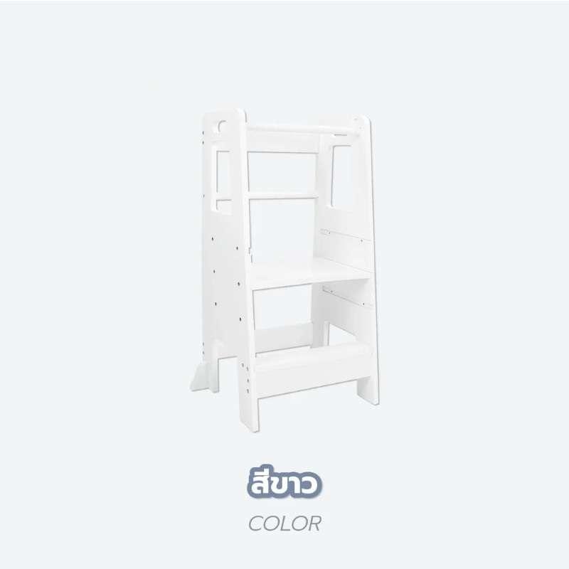 บันได Learning Tower Bebeplay ทำจากไม้ สีขาว-1