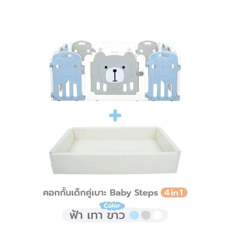 คอกกั้นเด็ก Bebeplay รุ่น Baby Steps 4-in-1 คอกขาวฟ้าเทา เบาะขาว-1