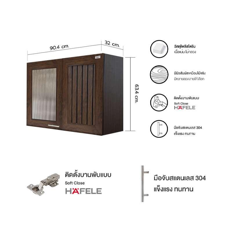 ตู้แขวนบนเข้ามุมกระจกลอนใส(เปิดขวา) รุ่น Mira สีโอ๊คด้าน-1