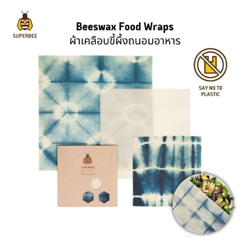 ชุดผ้าไขผึ้งห่ออาหาร SuperBee รุ่น Beeginner ลาย BeeIndigo (3 ขนาด 3ลาย /ชุด)-1