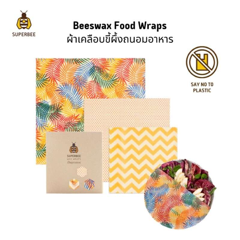 ชุดผ้าไขผึ้งห่ออาหาร SuperBee รุ่น Beeginner ลาย Trapical Paradise (3 ขนาด 3ลาย /ชุด)-1