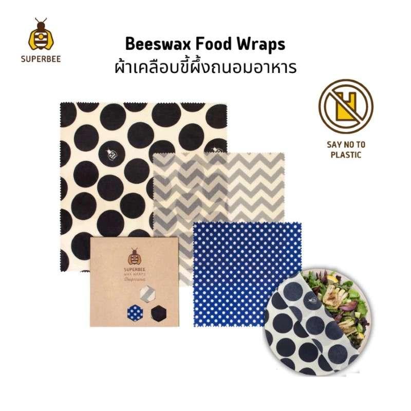 ชุดผ้าไขผึ้งห่ออาหาร SuperBee รุ่น Beeginner ลาย Hipster  (3 ขนาด 3ลาย /ชุด)-1
