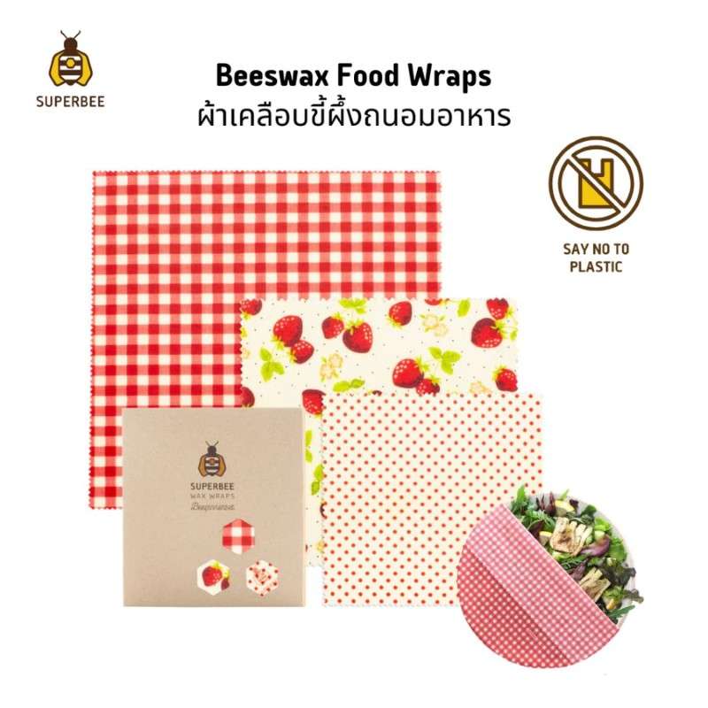 ชุดผ้าไขผึ้งห่ออาหาร SuperBee รุ่น Beeginner ลาย Strawberry & Cream (3 ขนาด 3ลาย /ชุด)-1
