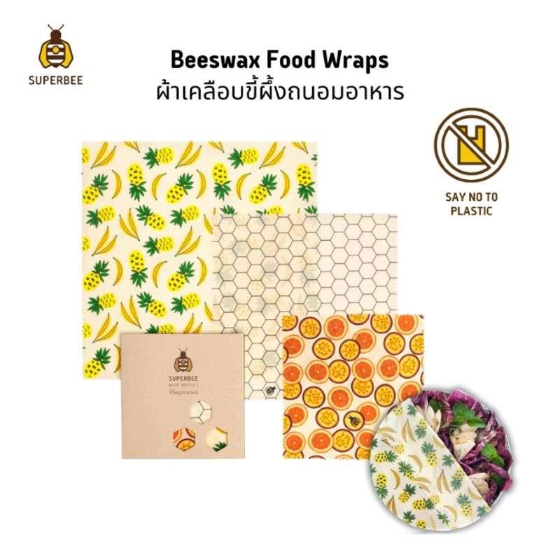 ชุดผ้าไขผึ้งห่ออาหาร SuperBee รุ่น Beeginner ลาย  Fruit Punch  (3 ขนาด 3ลาย /ชุด)-1
