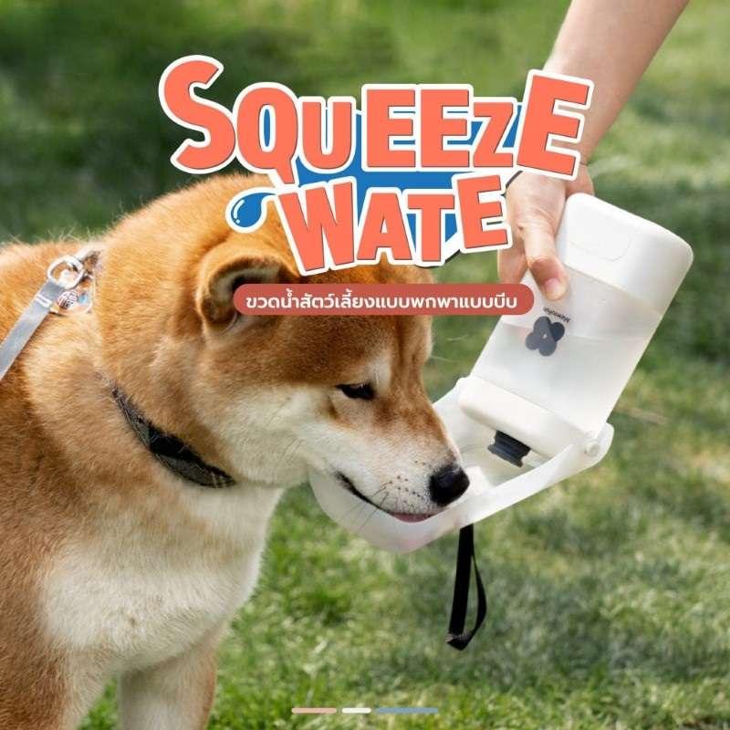 ขวดน้ำสัตว์เลี้ยงแบบพกพาแบบบีบ Squeeze Water สีฟ้า-1