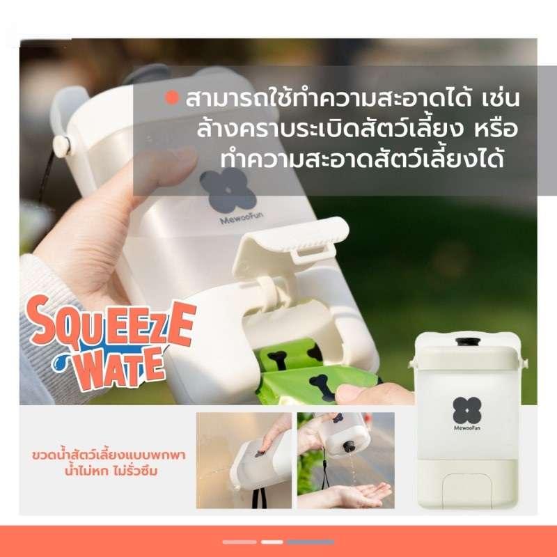 ขวดน้ำสัตว์เลี้ยงแบบพกพาแบบบีบ Hosttail Squeeze Water สีเหลือง-1