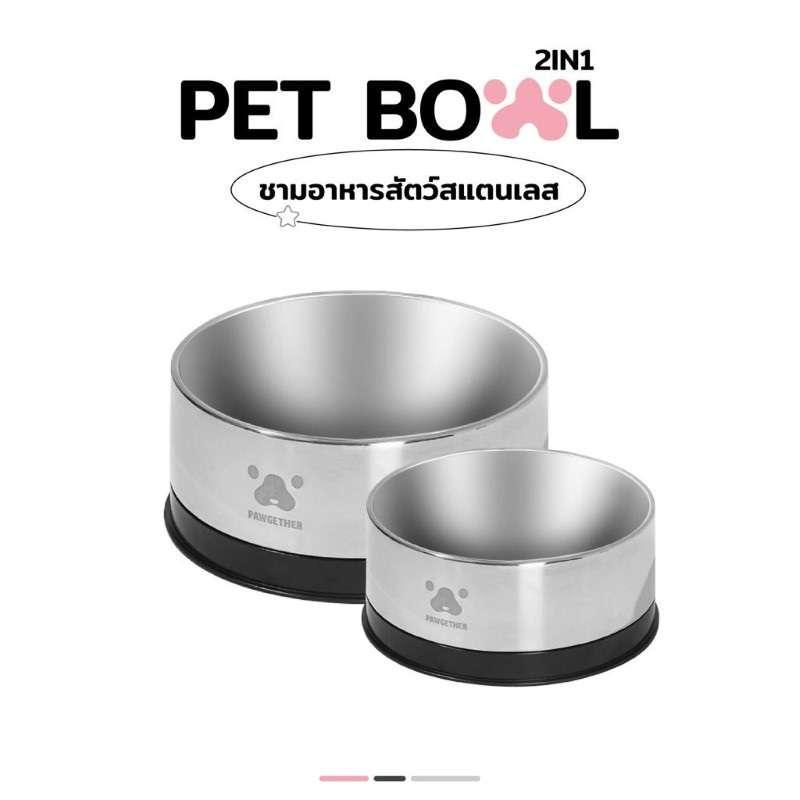 ชามอาหารสัตว์ สแตนเลส Hosttail 2 in 1 ใหญ่-1