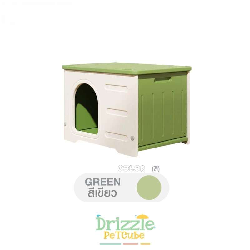 บ้านสัตว์เลี้ยง Hosttail รุ่น Drizzle size S สีเขียว-1