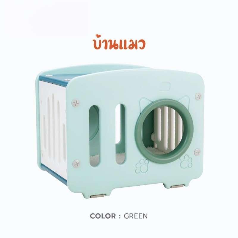 บ้านแมว Hosttail รุ่น Cat Home สีเขียว-1