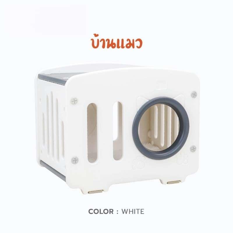 บ้านแมว Hosttail รุ่น Cat Home สีขาว-1