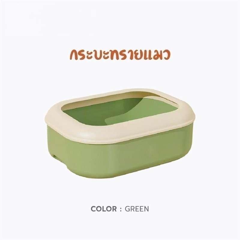 ห้องน้ำแมวพร้อมที่ตัก Hosttail รุ่น Big สีเขียว-1