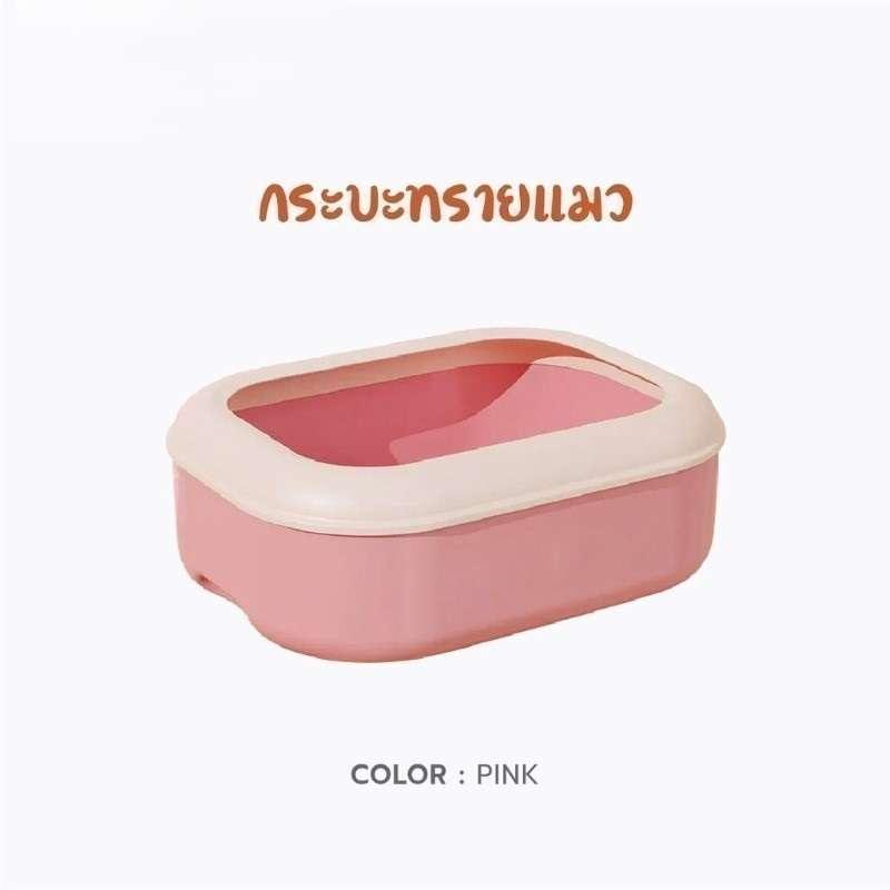 ห้องน้ำแมวพร้อมที่ตัก Hosttail รุ่น Big สีชมพู-1