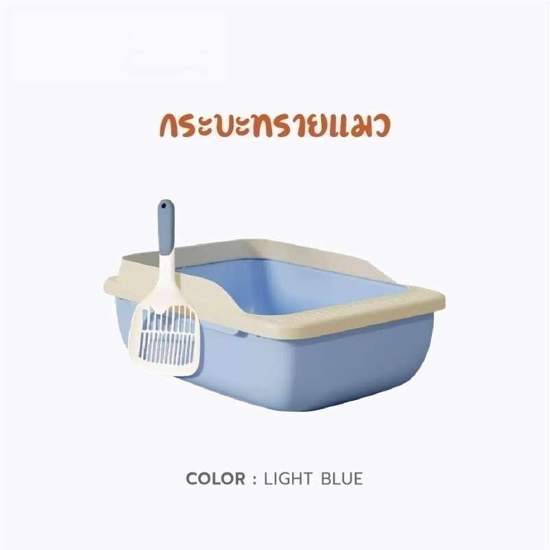 ห้องน้ำแมวพร้อมที่ตัก Hosttail รุ่น Smart สีฟ้า-1