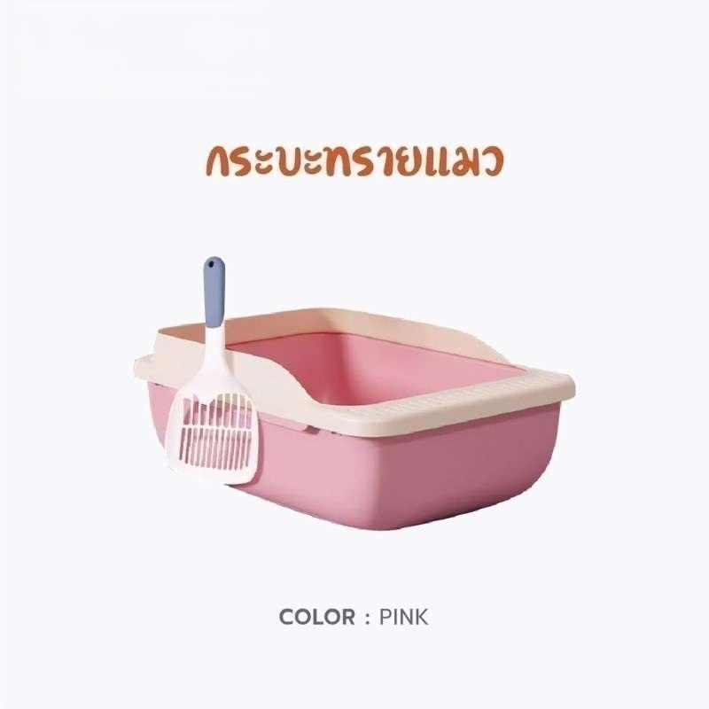 ห้องน้ำแมวพร้อมที่ตัก Hosttail รุ่น Smart สีชมพู-1
