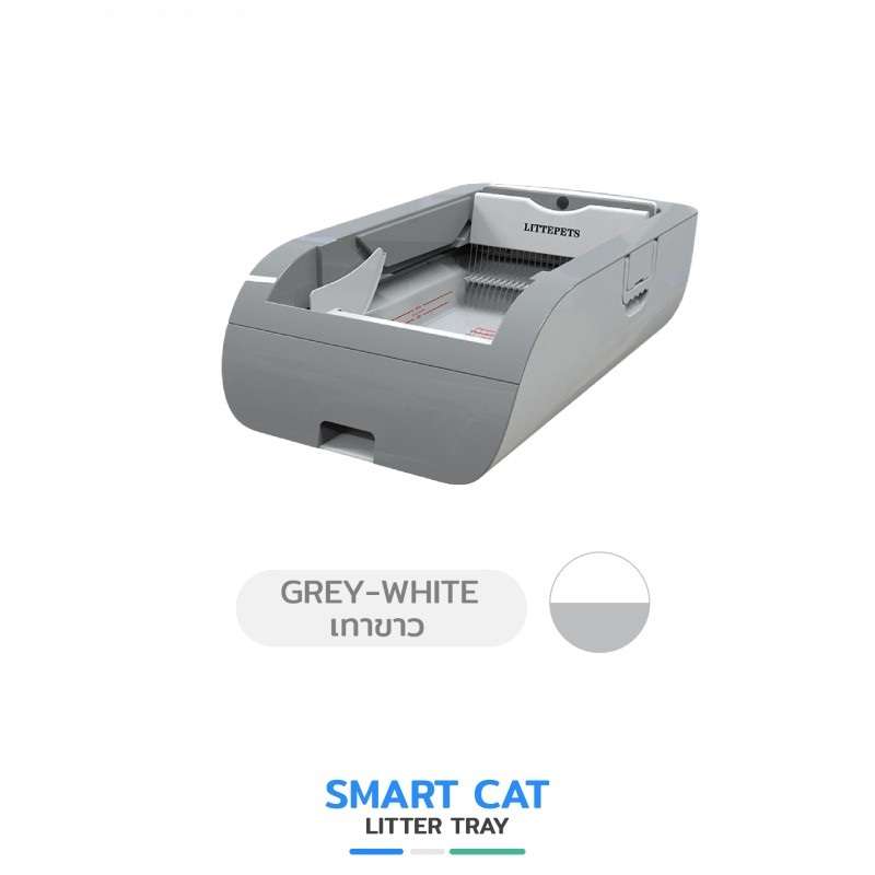 ห้องน้ำแมวอัจฉริยะ Hosttail  รุ่น Cool สีเทา-1