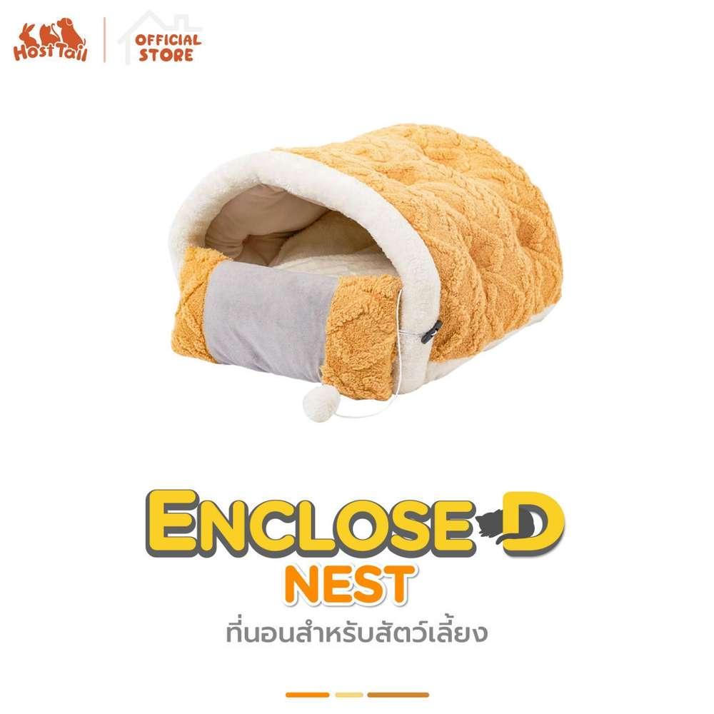 ที่นอนสำหรับสัตว์เลี้ยง Hosttail รุ่น enclosed nest สีเหลือง-1