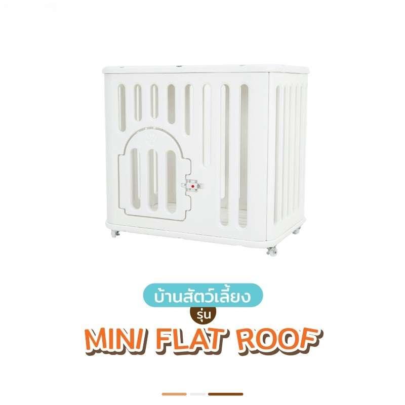 กรงสัตว์เลี้ยง Hosttail รุ่น Pethome size S สีขาว-1