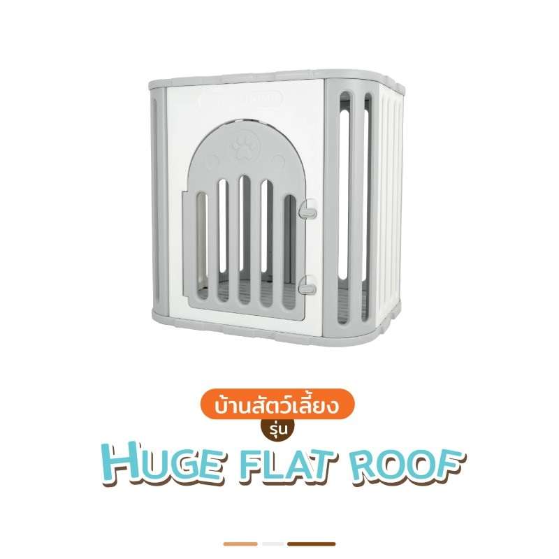 กรงสัตว์เลี้ยง Hosttail รุ่น Pethome size L สีเทาขาว-1