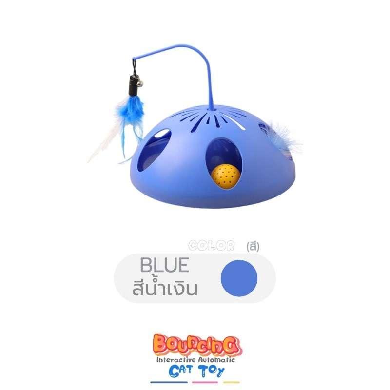 ของเล่นแมวไม้ตกแมว Hosttail รุ่น Bouncing สีน้ำเงิน-1