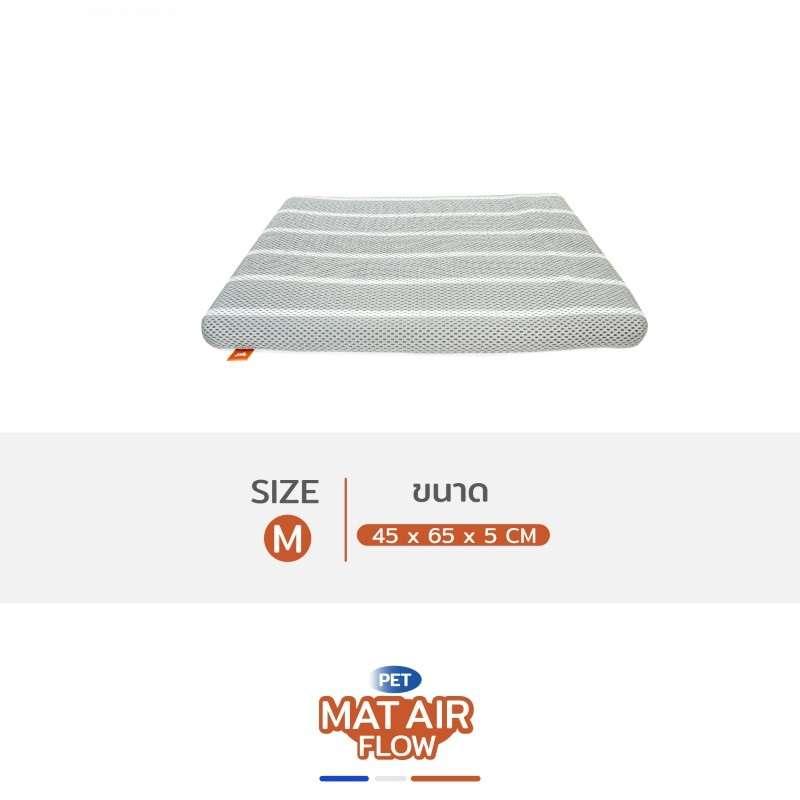 เบาะรองนอนสัตว์เลี้ยง Hosttail รุ่น 3D Mesh Size 45x65 cm สีเทา-1