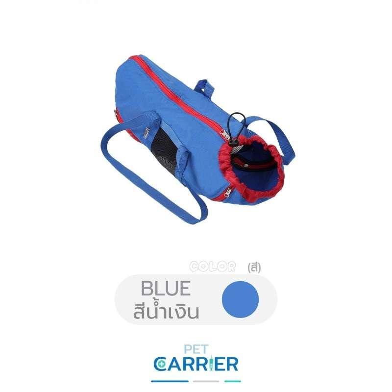กระเป๋าใส่สัตว์เลี้ยง Hosttail รุ่นสะพายข้าง สีน้ำเงิน-1
