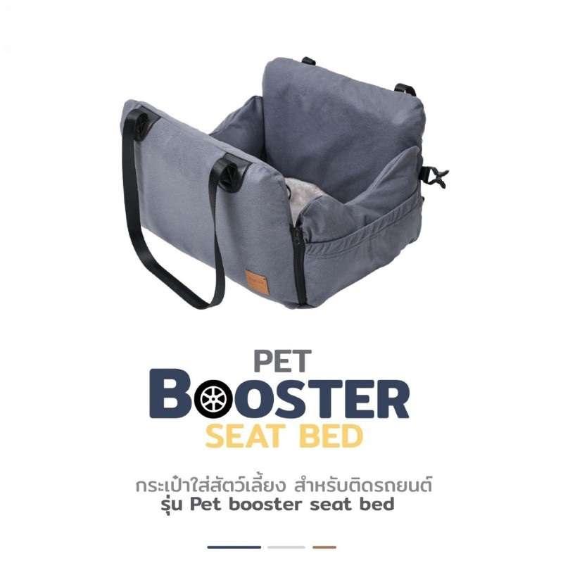 กระเป๋าใส่สัตว์เลี้ยง Hosttail รุ่นสำหรับติดรถยนต์ สีเทา-1